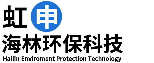 江陰市海林環(huán)?？萍加邢薰?></a>
<div   id=